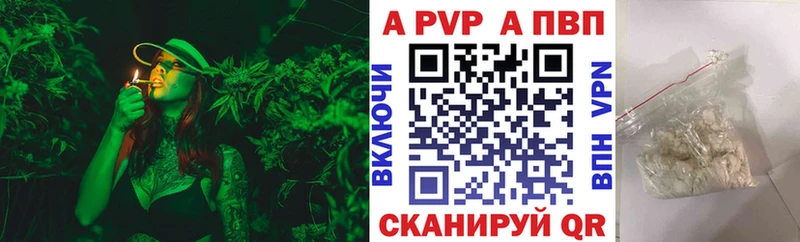 Наркота Северобайкальск Кокаин  Марихуана  АМФ  Альфа ПВП  ГАШИШ  Мефедрон 