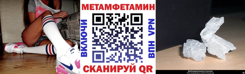 Амфетамин 97%  Северобайкальск 