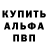 Кетамин VHQ Bruce Swarts