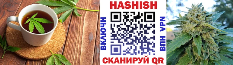 Еда ТГК марихуана Северобайкальск