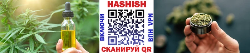 Cannafood конопля  Северобайкальск 