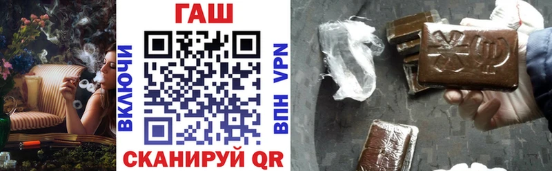 ГАШИШ индика сатива  Северобайкальск 