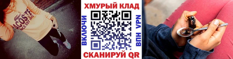 купить  цена  Северобайкальск  ГЕРОИН Heroin 