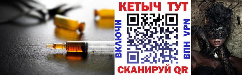 КЕТАМИН ketamine Северобайкальск