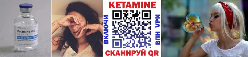 сколько стоит  Северобайкальск  Кетамин ketamine 