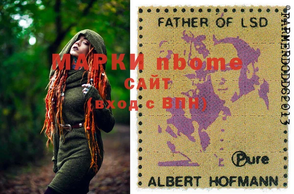 альфа пвп Арсеньев