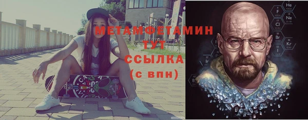 трава Армянск