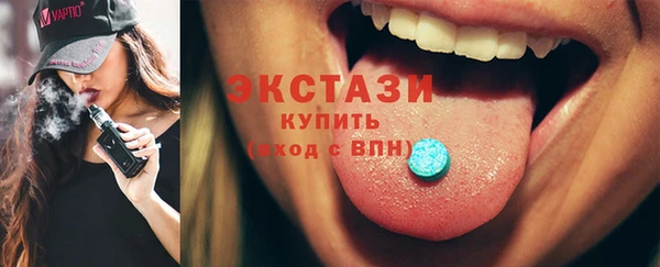 трава Армянск