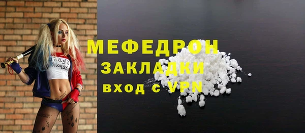 трава Армянск