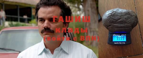 гашиш Аркадак