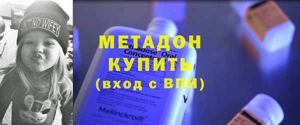 трава Армянск