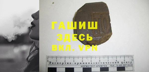 трава Армянск