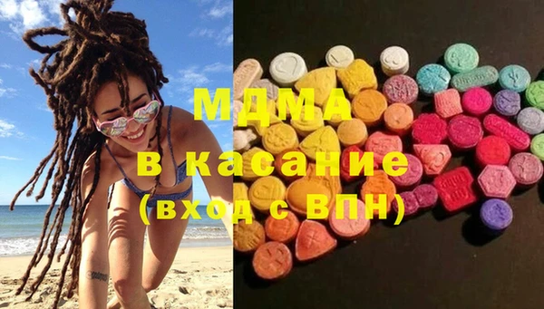 альфа пвп Арсеньев