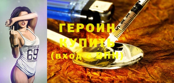 трава Армянск