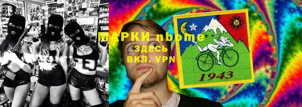 трава Армянск