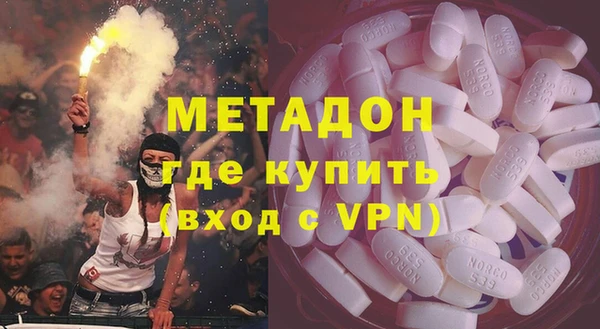 альфа пвп Арсеньев