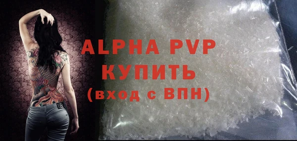трава Армянск