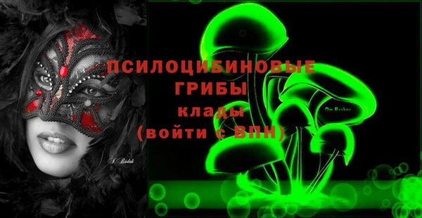 альфа пвп Арсеньев