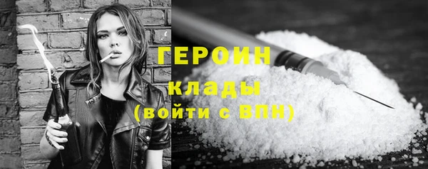 трава Армянск