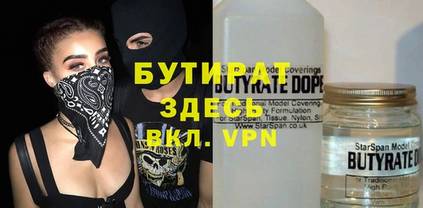 трава Армянск