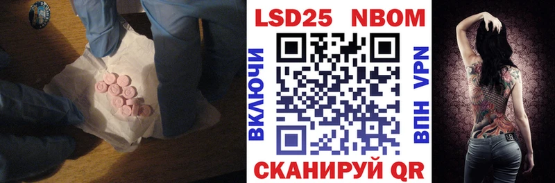 Лсд 25 экстази ecstasy  дарнет шоп  Северобайкальск 