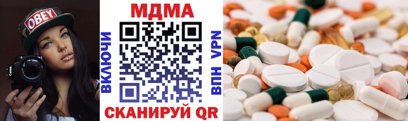 МЕГА ССЫЛКА площадка клад MDMA crystal Северобайкальск