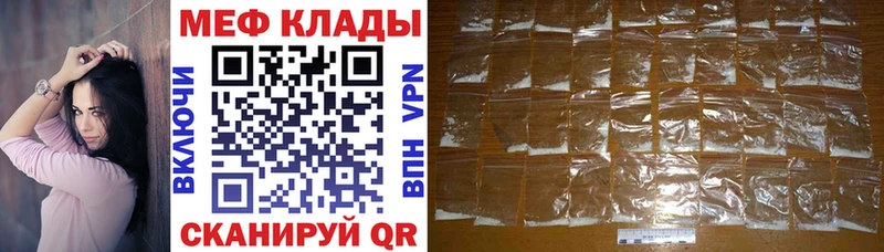 Меф мука Северобайкальск