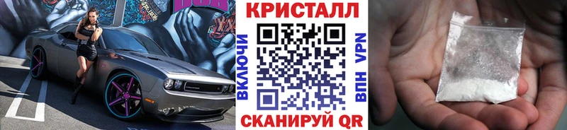 Метамфетамин витя Северобайкальск