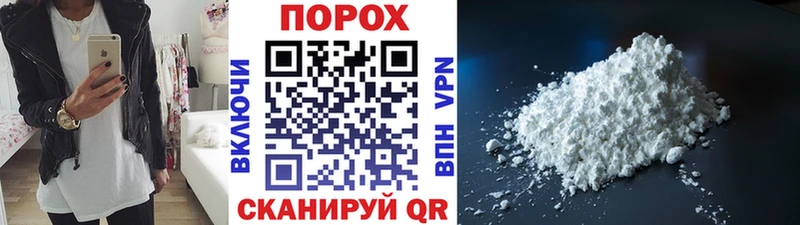 купить наркотики цена  Северобайкальск  Метамфетамин винт 
