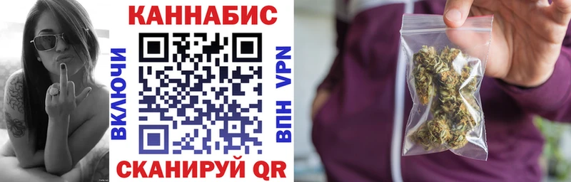 Марихуана гибрид где купить наркотик darknet телеграм Северобайкальск